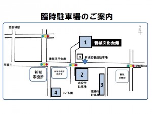 ズーラシアン駐車場１