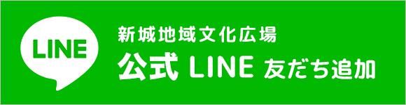 LINE登録
